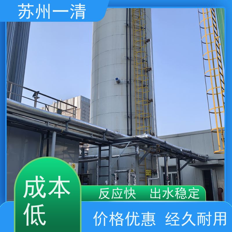 苏 州一清 农药废水处理工程 检修方便 运行平稳 寿命长 多年行业经验