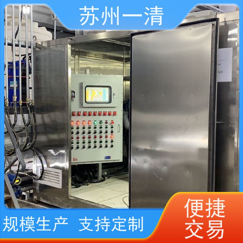 苏 州一清紫外高级氧化设备操作简便 易于控制 结构简单成熟服务体系