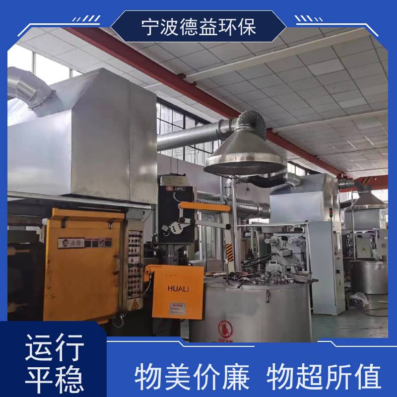 德益环保 锻压油烟净化器 操作简便 适应性强 库存充足