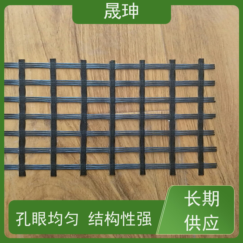 晟珅 长期供应 精编玻纤土工格栅 结构合理 货源充足