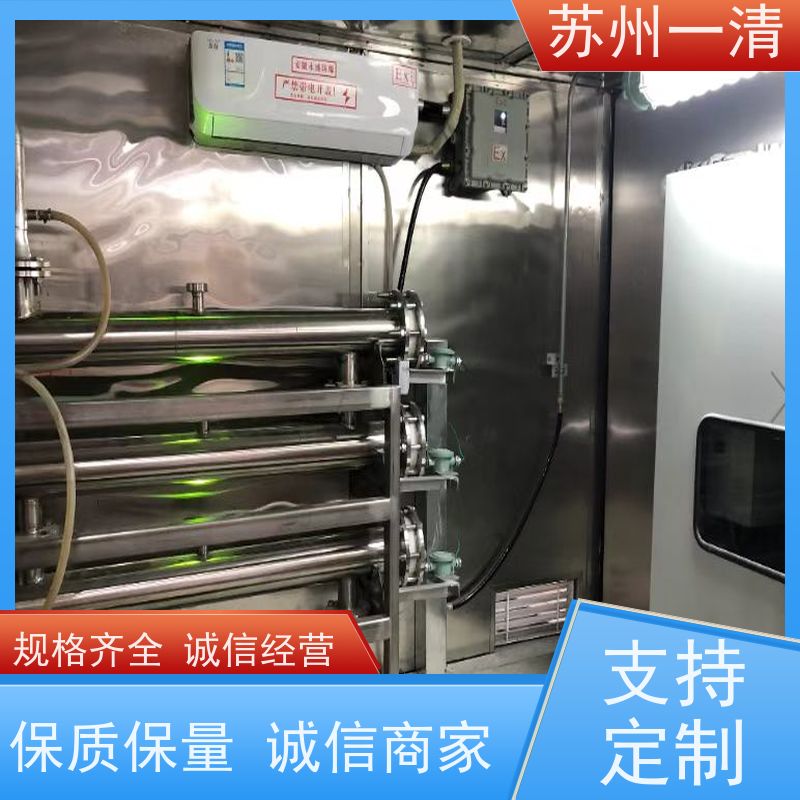 苏 州一清 氰 化物废水处理 操作方便 耐磨损 规格齐全 多年行业经验