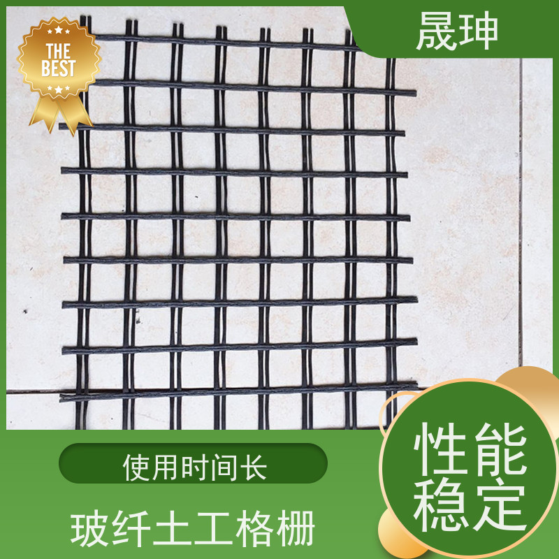 晟珅 长期供应 自粘玻纤土工格栅 结构性强 货源充足