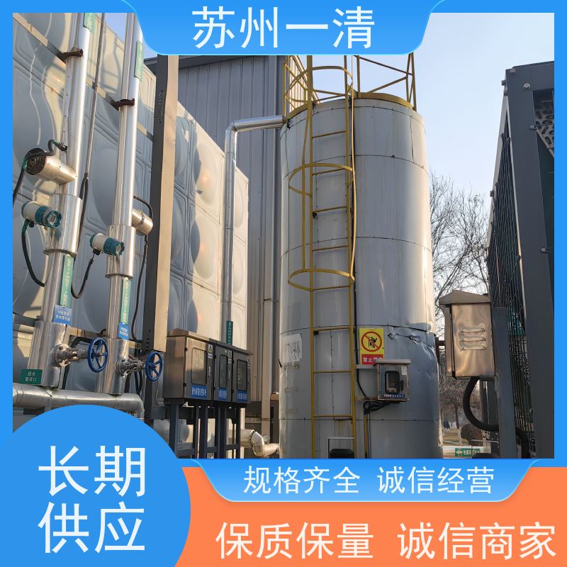 苏 州一清 农药废水处理工程 操作方便 耐磨损 规格齐全 运行稳定