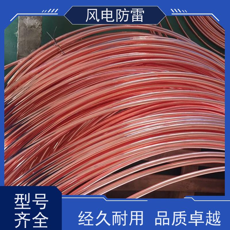 风电防雷 铜包钢接地扁钢40*4mm 规格齐全 可定制 阻非 金 属材料