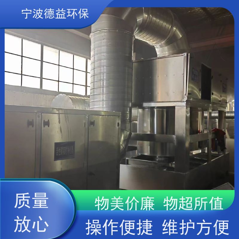 德益环保 锻压油烟净化器 节能省电 降音降噪 库存充足