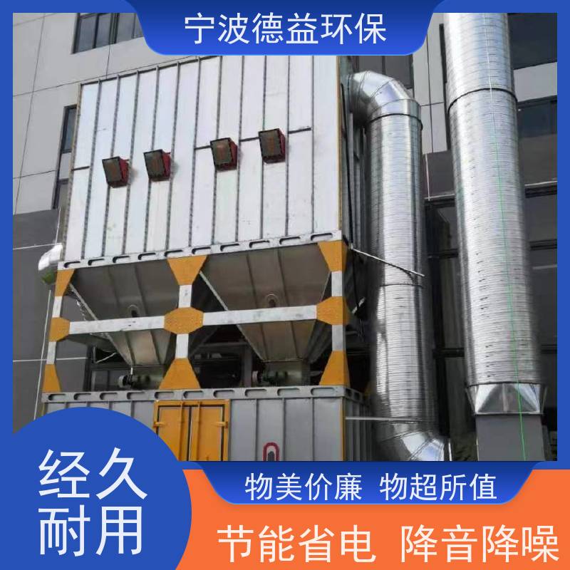 德益环保 木工除尘设备 易于安装和使用 诚信经营 