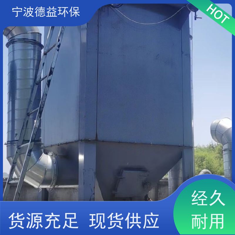 德益环保 喷涂除尘设备 适应性强 经久耐用 适用范围广