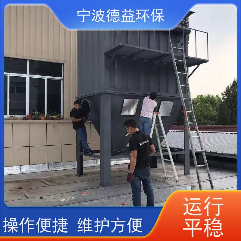 德益环保 激光切割除尘设备 智能控制 降低能耗 适用范围广