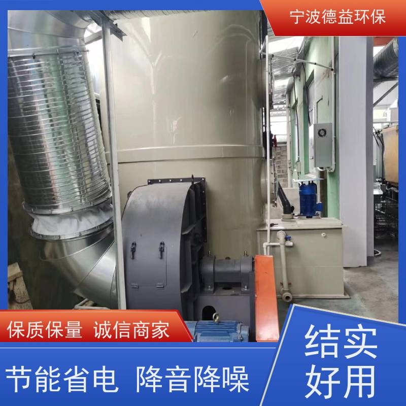 德益环保 压铸油烟净化器 大风量设计 使用寿命长 实力厂家