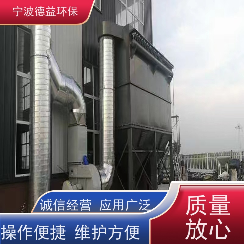 德益环保 喷涂除尘设备 性价比高 安全性能高 适用范围广