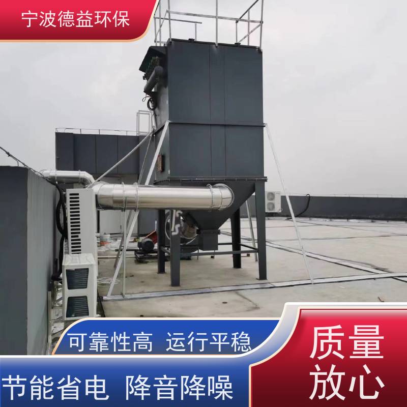 德益环保 自动焊接除尘设备 高效率过滤 低能耗 适用范围广