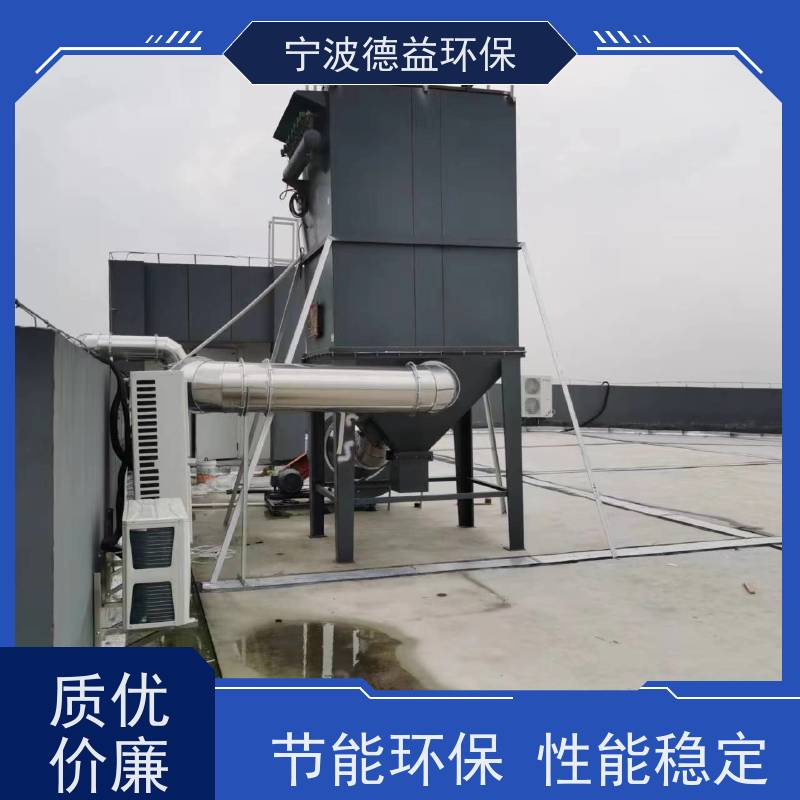 德益环保 铝熔炉除尘设备 结构紧凑 安装简便 实力厂家