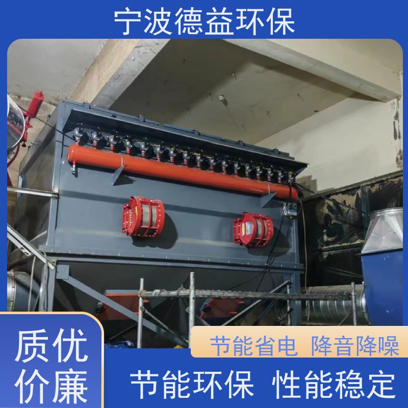 德益环保 激光切割除尘设备 简单方便 灵活性好 库存充足