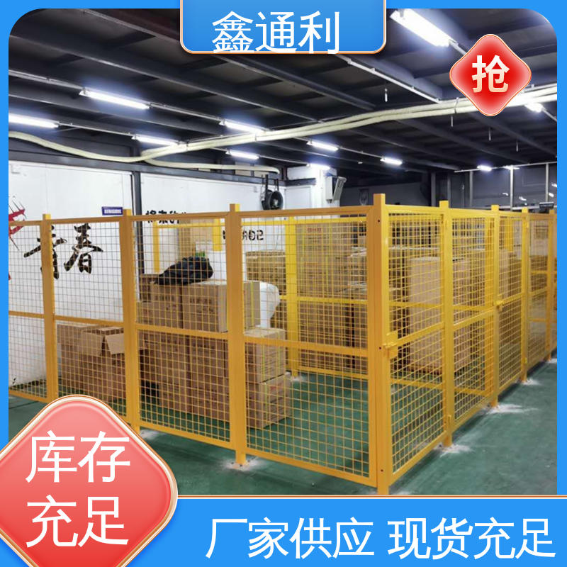 仓库 隔离网 多种颜色 可供选择 原料好 承载强 鑫通利