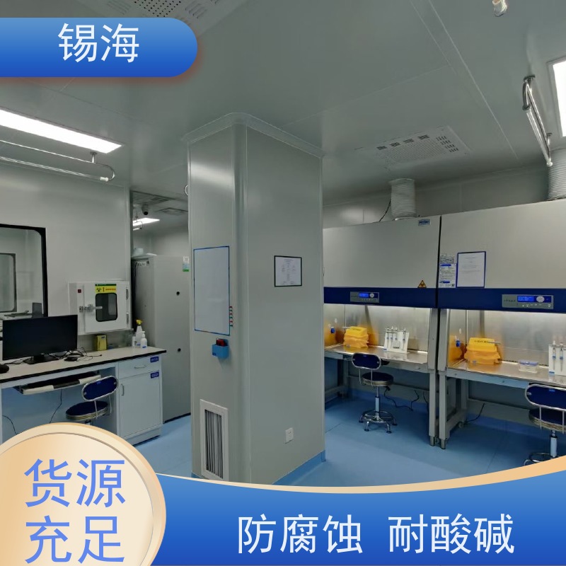 锡海 实验室操作台 耐腐蚀 承重强 上门安装 免费测量