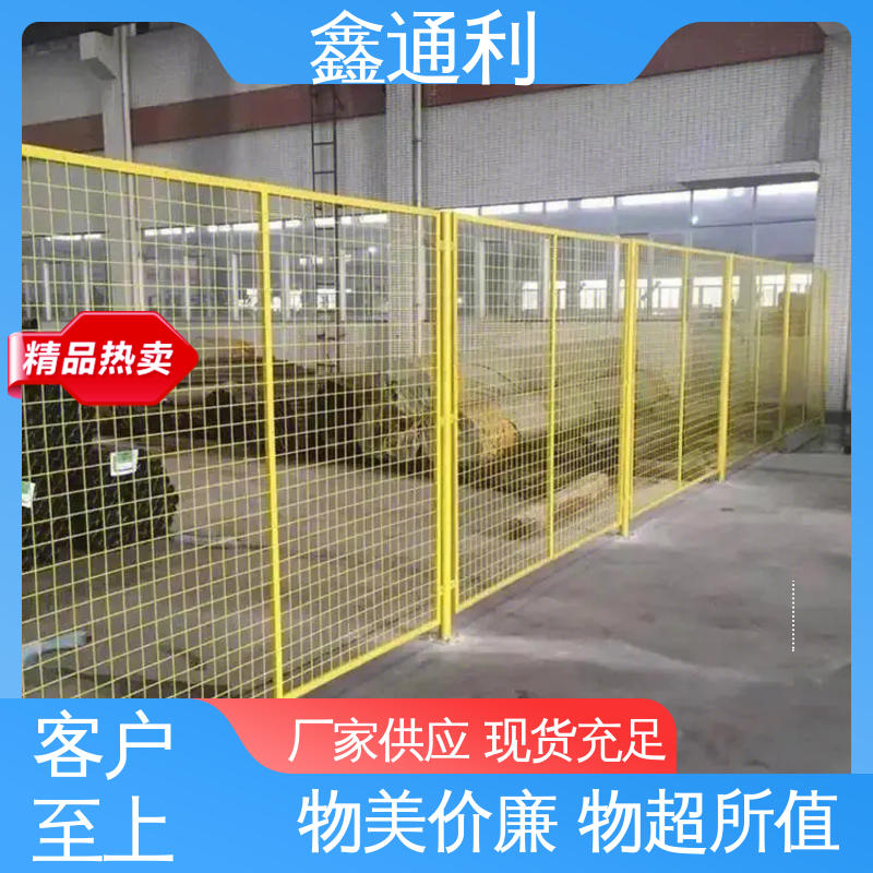 隔离网 静电喷涂 安全耐用 公路 服务贴心 提供方案 鑫通利