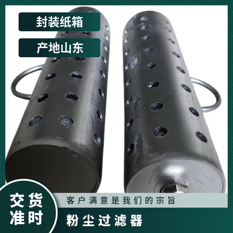 铠亿束管粉尘过滤器KSS-200-21 滤尘器连接束管管路