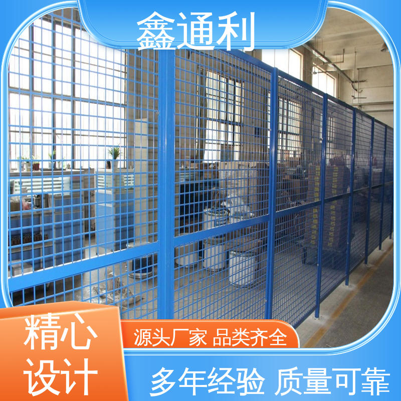 开发区 隔离网 静电喷涂 安全耐用 支持定制 安装方便 鑫通利