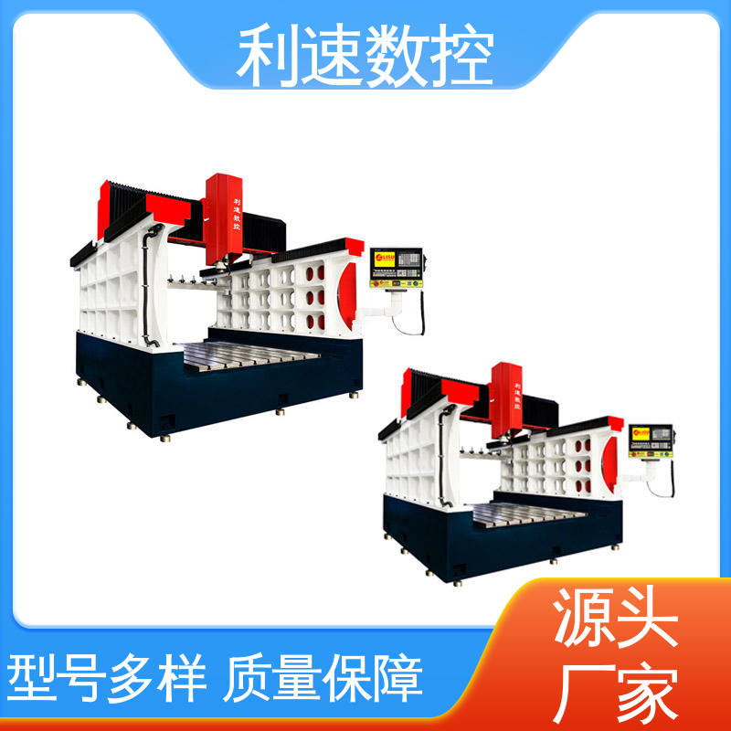 源头厂家 支持定制 采用进口伺服电机 攻丝机 利速数控