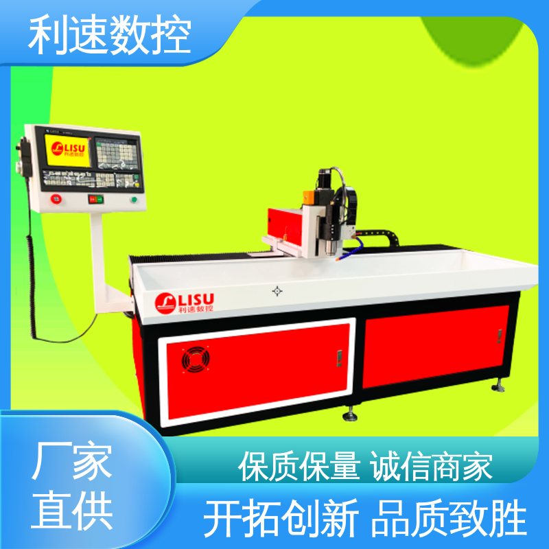 自动钻孔攻牙机 使用寿命长 运行平稳 利速数控