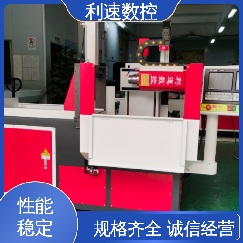利速数控 厂家直供 支持定制 钻孔机 高效节能工作效率高