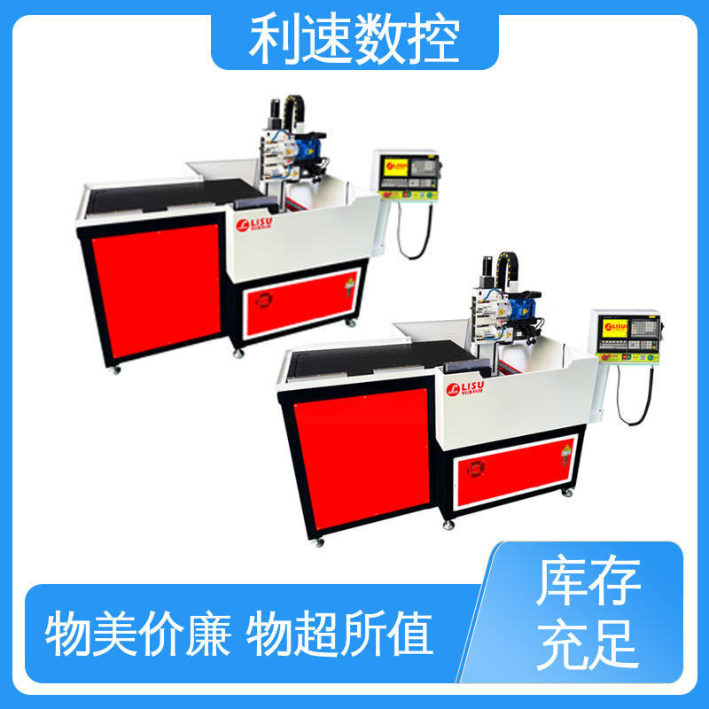 质量保障 源头厂家 钻铣床 拥有有极大的过载能力 利速数控科技机械