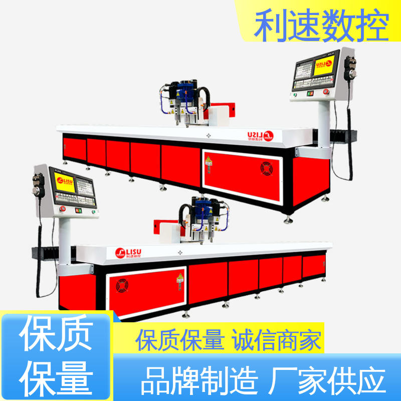 操作简单 钻铣攻牙机 拥有有极大的过载能力 利速数控科技机械