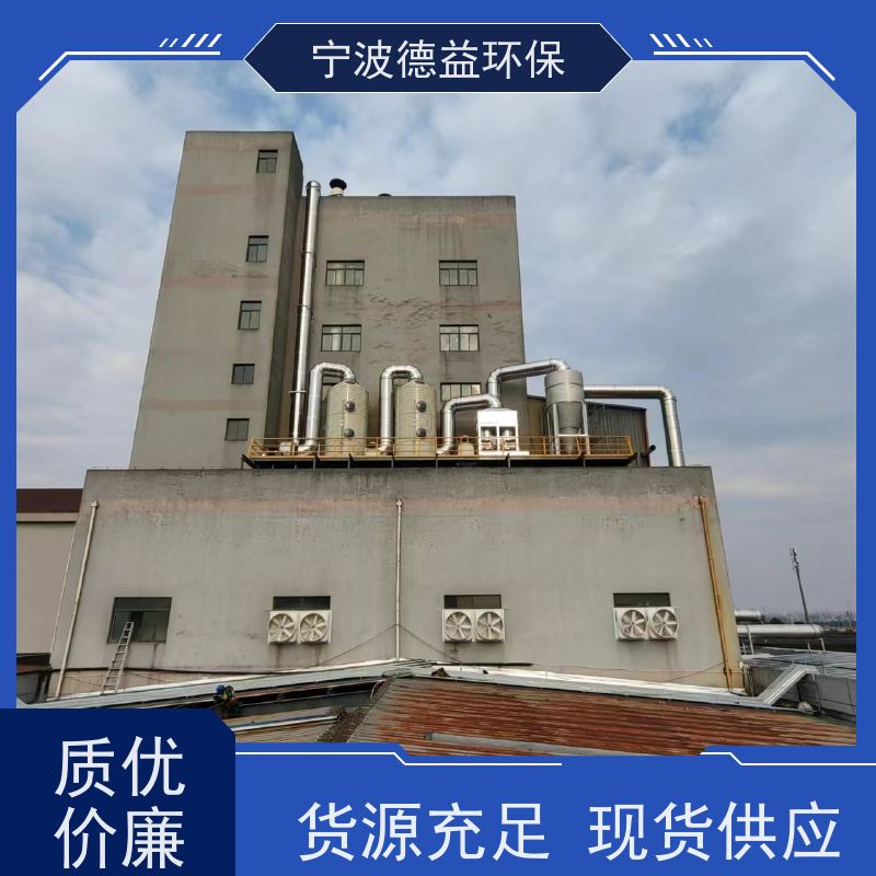 德益环保 自动焊接除尘设备 智能控制 降低能耗 诚信经营 