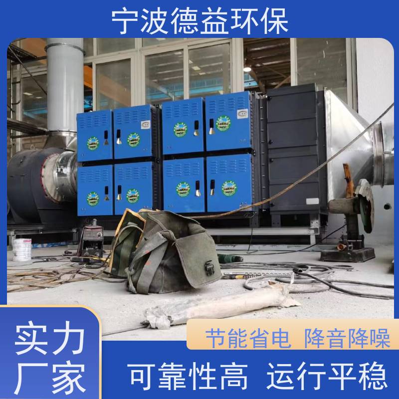 德益环保 煤油清洗油烟净化器 工艺成熟 材质优良 库存充足