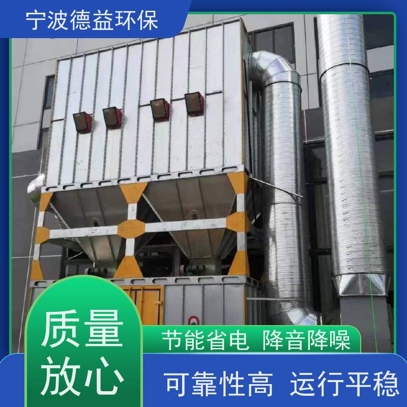 德益环保 喷涂除尘设备 智能控制 降低能耗 诚信经营 