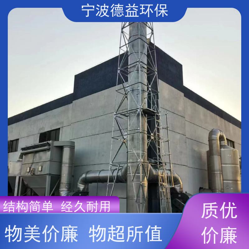 德益环保 自动焊接除尘设备 外观美观 体积较小 适用范围广