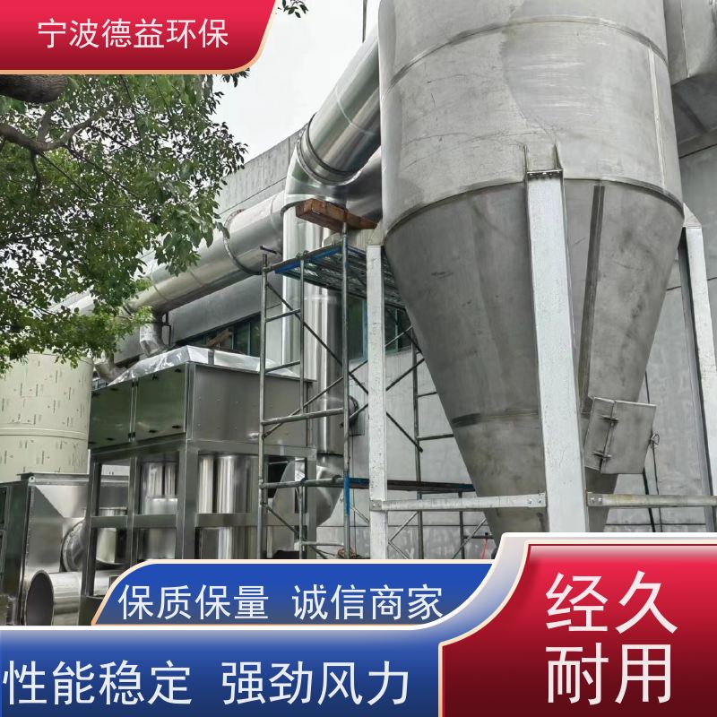 德益环保 铸造除尘设备 易于安装和使用 实力厂家