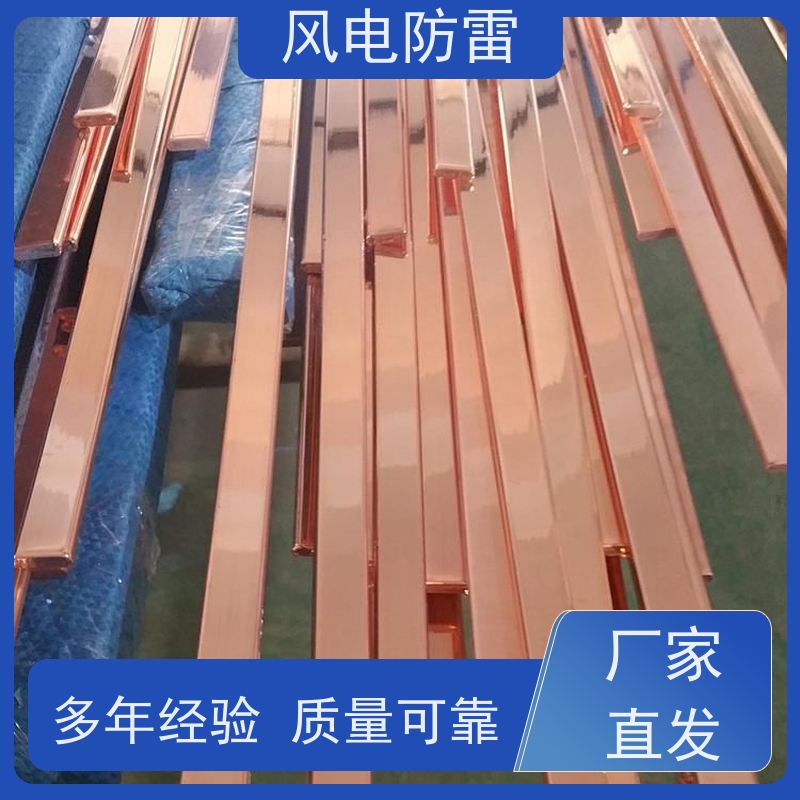 风电防雷 降 阻材料 质量保障 可按需定做 Φ17.2镀铜圆钢，单根1.22米