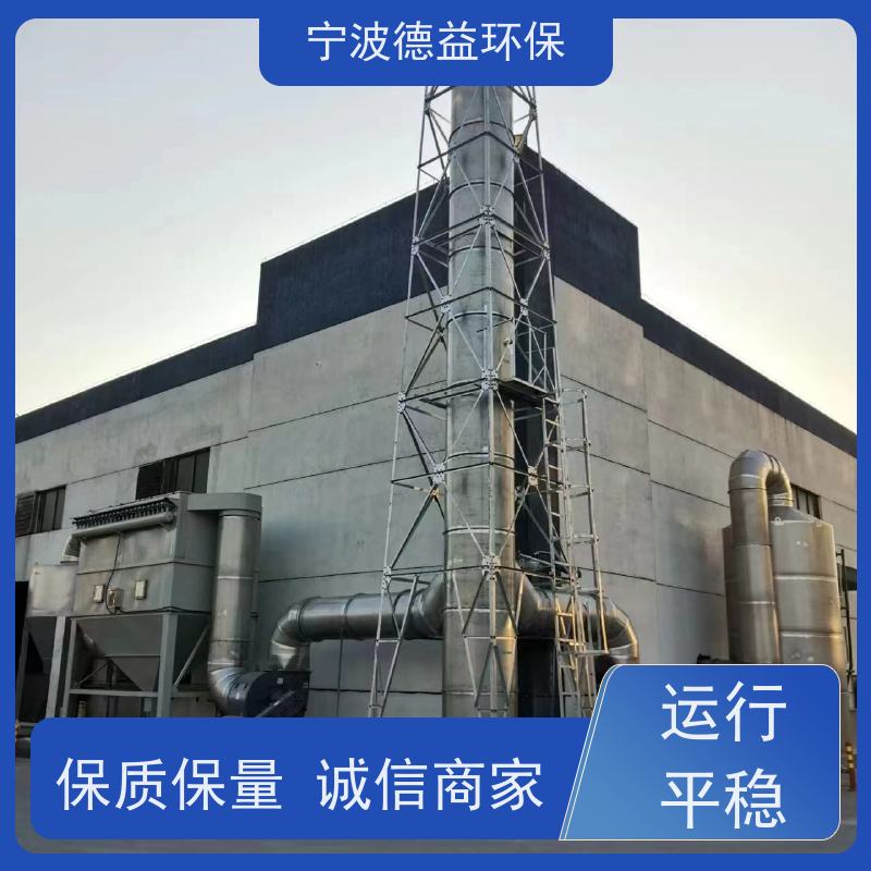 德益环保 压铸除尘设备 多功能净化 运行稳定 实力厂家