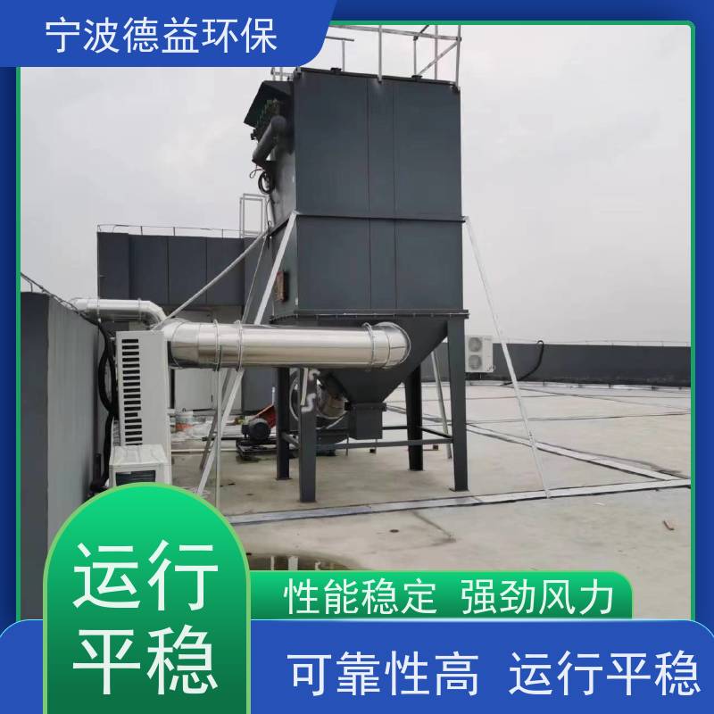 德益环保 喷涂除尘设备 净化能力强 效率高 实力厂家