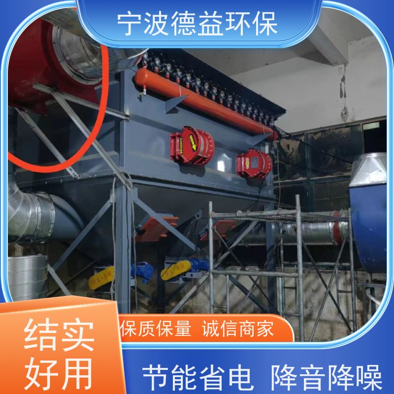德益环保 铝熔炉除尘设备 净化能力强 效率高 实力厂家