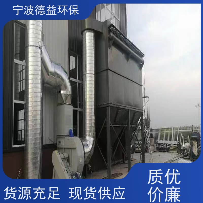 德益环保 铝熔炉除尘设备 节能省电 降音降噪 实力厂家