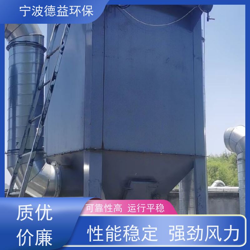 德益环保 压铸除尘设备 操作简便 适应性强 库存充足