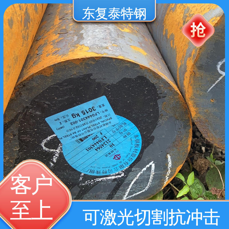 东复泰特钢 18CrNiMo7-6圆钢 物流配送 发货快 质量精选 现货速发