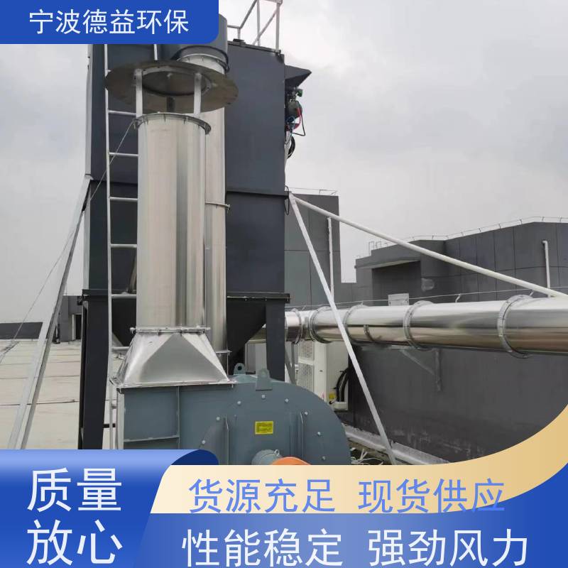 德益环保 焊接车间除尘设备 净化能力强 效率高 实力厂家