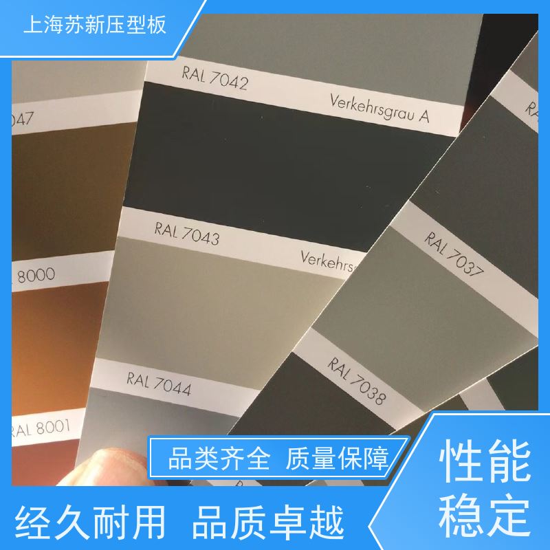上 海宝钢 镀铝锌板 施工方便 防潮防水 钢结构 畜牧专用彩钢板 