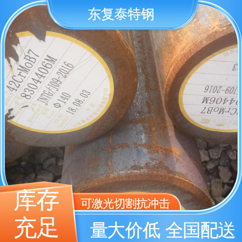 东复泰特钢 Q235B圆钢 物流配送 发货快 抗氧化耐腐蚀