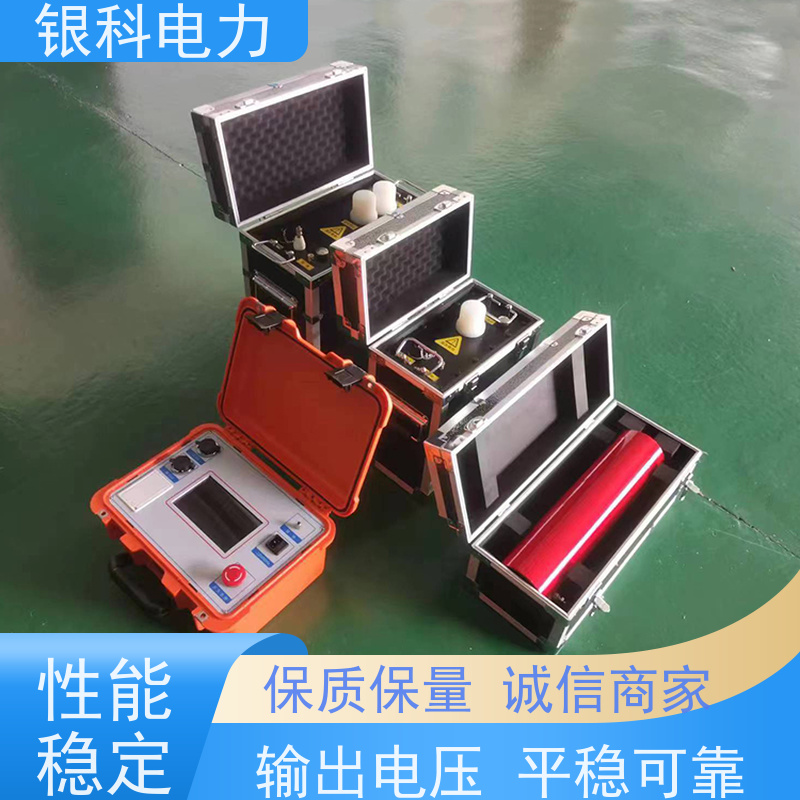 银科电力 YK8101 智能型超低频发生器 结构紧凑 方便携带 体积小 重量轻