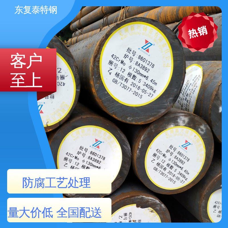 东复泰特钢 20#圆钢 量大价低 全国配送 真材实料 抗冲击性强