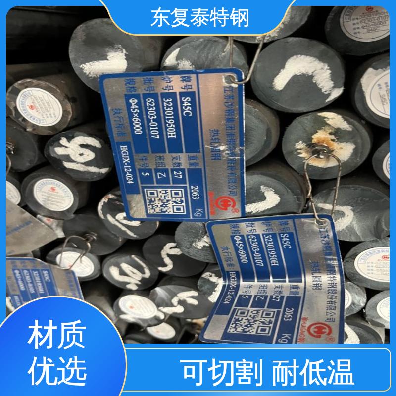 东复泰特钢 T10圆钢 多规格可选 库存充足 延展性好 抗磨耐腐蚀