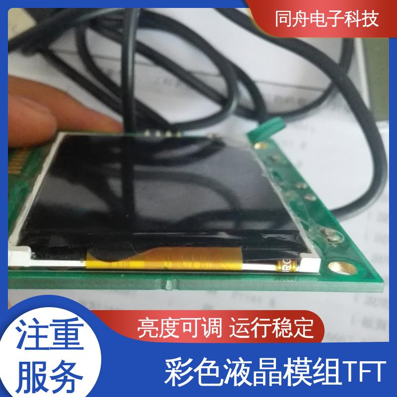 同舟电子 2.8寸 段式数码液晶屏 用于仪器仪表 功耗低