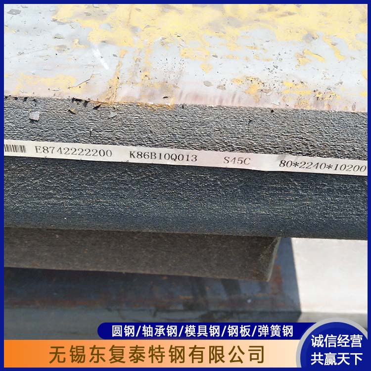 东复泰特钢 M42模具钢 严选原材 品质放心 高淬透性真空热处理