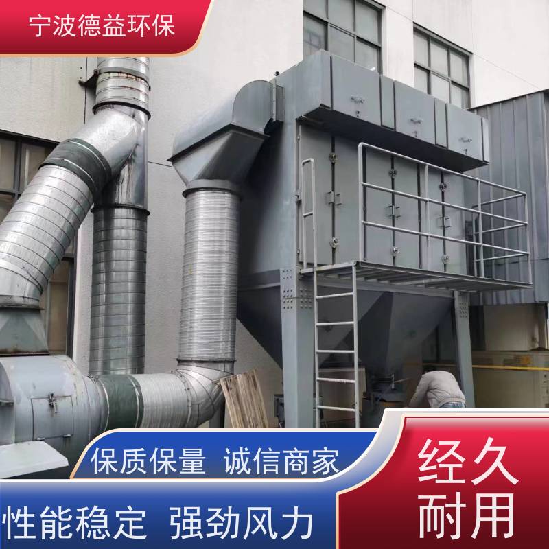 德益环保 铝熔炉除尘设备 工艺成熟 材质优良 库存充足