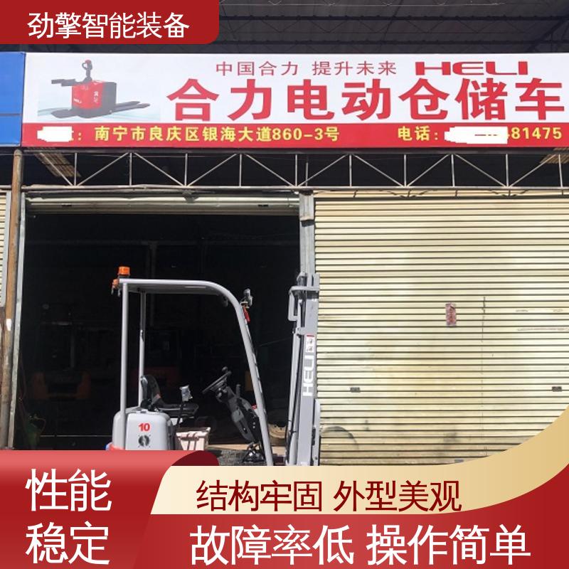 合力 楼面电动叉车 手柄灵活 易于操控 操作简单