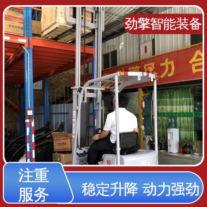 合力 楼面电动叉车 符合国家环保要求 维护方便